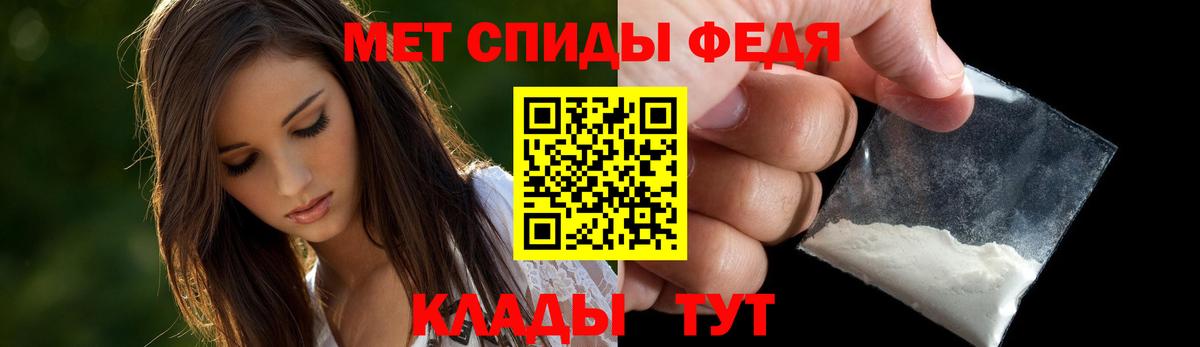 АМФ  Amphetamine  Вход с VPN  Amphetamine Premium  Рузаевка 