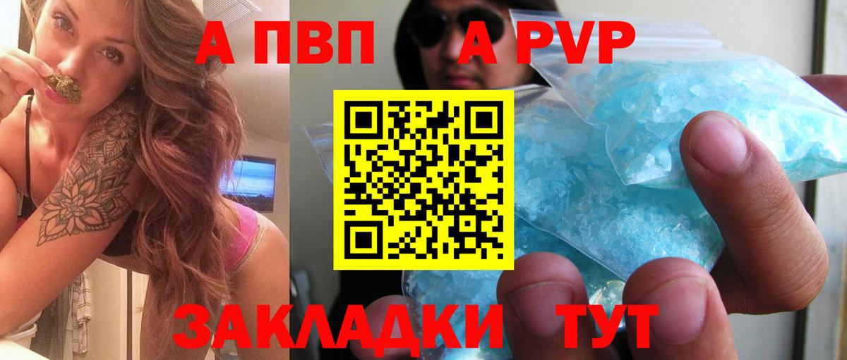ГАШ  Вход с VPN  Канабис  Рузаевка  МЕТАМФЕТАМИН  Меф   Кокаин 