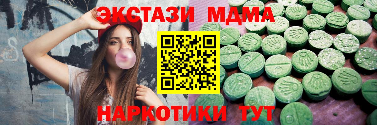   ТОР  ЭКСТАЗИ XTC  Ecstasy louis Vuitton  Вход с VPN  Рузаевка 