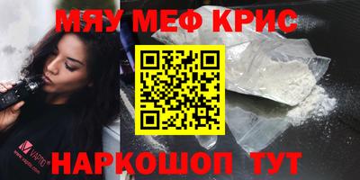 марки lsd Новокубанск