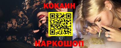 марки lsd Новокубанск