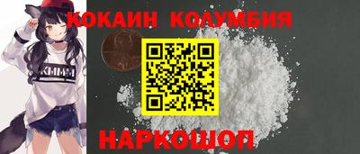 марки lsd Новокубанск