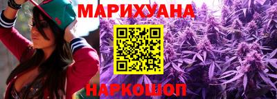 марки lsd Новокубанск