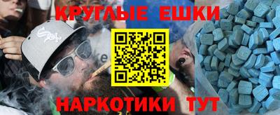 марки lsd Новокубанск