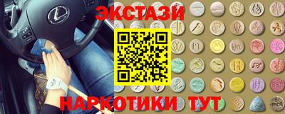 марки lsd Новокубанск