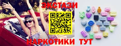 марки lsd Новокубанск