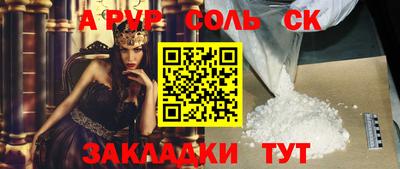 a pvp Новозыбков