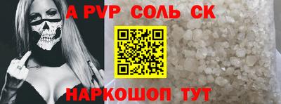 прущий лед Новодвинск