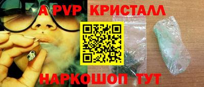марки lsd Новокубанск