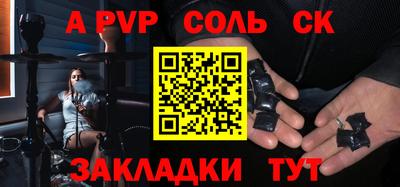 марки lsd Новокубанск