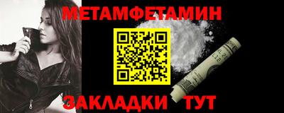 a pvp Новозыбков