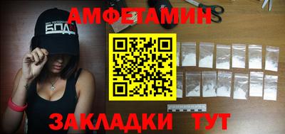 марки lsd Новокубанск