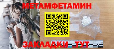 a pvp Новозыбков