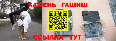 марки lsd Новокубанск