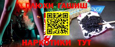марки lsd Новокубанск