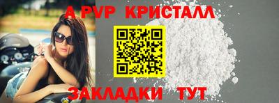 прущий лед Новодвинск