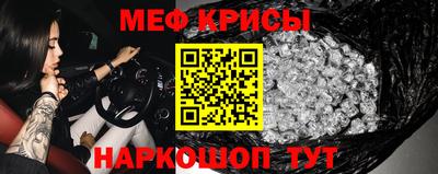 марки lsd Новокубанск