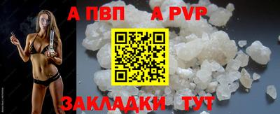марки lsd Новокубанск