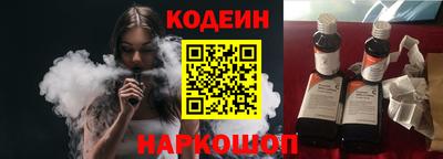 марки lsd Новокубанск