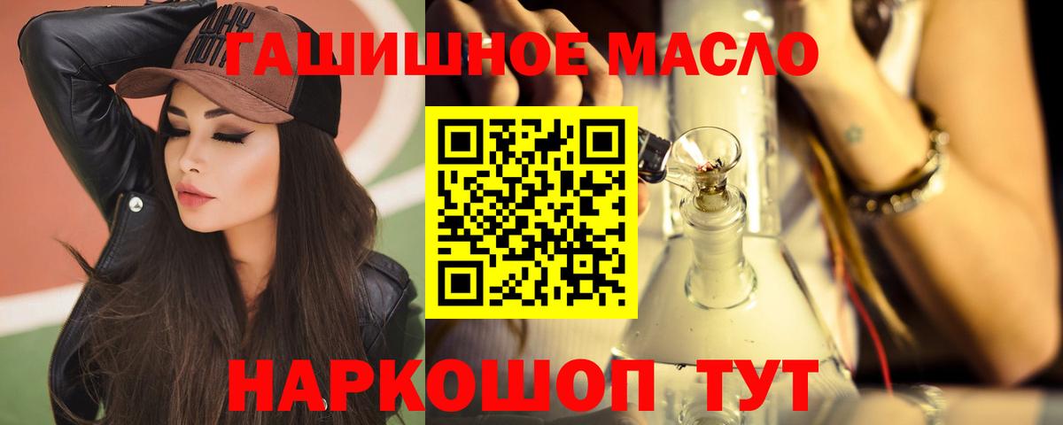 ТГК вейп с тгк Рузаевка