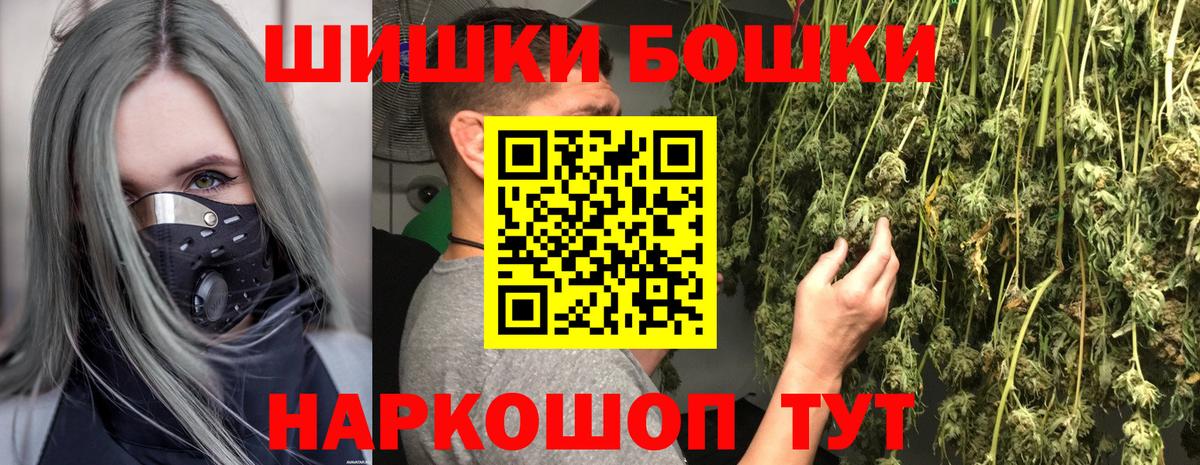 Шишки марихуана ГИДРОПОН  Шишки марихуана Bruce Banner  Рузаевка  Вход с VPN 