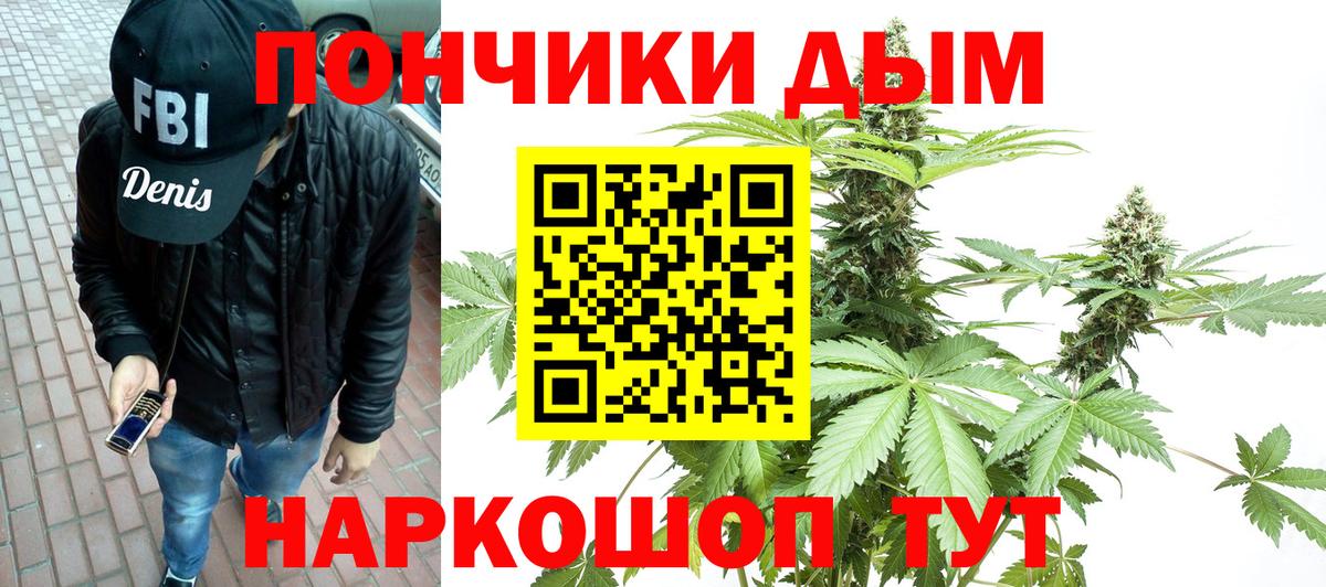 Конопля Amnesia Рузаевка